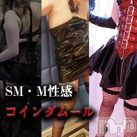 松本発SM coin d amour-松本市発(コインダムール-マツモトシハツ)の7月11日お店速報「今日のスケベタイムは１８時まで。」