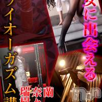 松本発SM coin d amour-松本市発(コインダムール-マツモトシハツ)の4月11日お店速報「オシッコを聖水って言っちゃう人は、たぶんＭですよ♪」