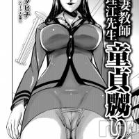 松本発SM coin d amour-松本市発(コインダムール-マツモトシハツ)の5月8日お店速報「今はAVよりもエロ漫画の気分です♪」
