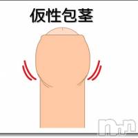 松本発SM coin d amour-松本市発(コインダムール-マツモトシハツ)の12月18日お店速報「包茎は長所です。ラスト一枠！昼間だけ。」
