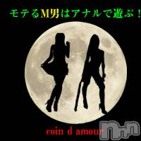 松本発SM coin d amour-松本市発(コインダムール-マツモトシハツ)の7月1日お店速報「ストーリープレイはＭ性感の醍醐味です。平日限定ホテル割あり♪ 」