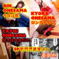 松本発SM coin d amour-松本市発(コインダムール-マツモトシハツ)の8月11日お店速報「木曜はお休みでしたが、金曜は全開で営業です！」