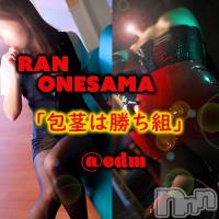 松本発SM coin d amour(コインダムール)の3月27日お店速報「月曜の空き情報～」