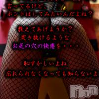 松本発SM coin d amour(コインダムール)の5月12日お店速報「射精と予約は早いほうがいい。週末の予約を詳しく解説。」