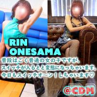 松本発SM coin d amour(コインダムール)の11月9日お店速報「前立腺初期化は大変だよ。気を付けてやってね。今日の空き情報～」