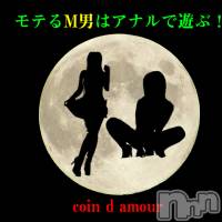 松本発SM coin d amour(コインダムール)の1月27日お店速報「今日の空き情報～すぐに伺えます。」