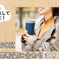 （松本市発）コインダムール フォトギャラリー画像2