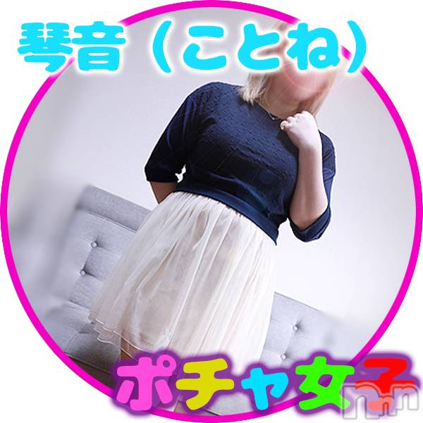 松本発デリヘル(ポッチャリオネエサンセンモンポチャジョシ)の2026年4月19日お店速報「今日も元気に営業中で～す♪ご予約受付中です。」