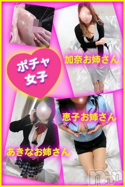 松本発ぽっちゃり(ポッチャリオネエサンセンモンポチャジョシ)の2018年11月26日お店速報「AF、母乳、熟女、ポチャ女子は色々です♪」