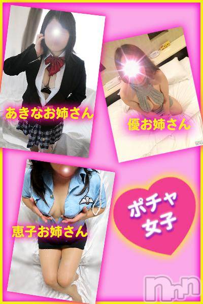 松本発ぽっちゃり(ポッチャリオネエサンセンモンポチャジョシ)の2019年2月10日お店速報「今日も元気に営業中で～す♪ビジホも行っちゃいま～す♪」