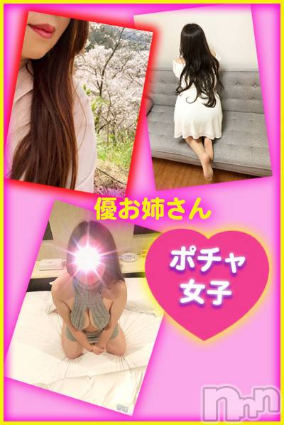 松本発ぽっちゃり(ポッチャリオネエサンセンモンポチャジョシ)の2019年4月7日お店速報「今日も元気に営業中で～す♪ビジホも行っちゃいま～す♪」