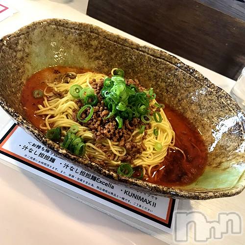 松本発デリヘル(ポッチャリオネエサンセンモンポチャジョシ)の2021年3月13日お店速報「『中華そば くにまつ 』の汁なし担々麺excella」