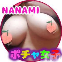 松本発デリヘル(ポッチャリオネエサンセンモンポチャジョシ)の2022年2月21日お店速報「寒い冬もポチャ女子で、一息一射♪今日も元気に営業中で～す♪」