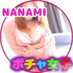 松本発デリヘル(ポッチャリオネエサンセンモンポチャジョシ)の2022年2月21日お店速報「今夜も元気に営業中で～す♪ご予約お問い合わせお待ちしています♪」