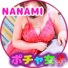 松本発ぽっちゃり(ポッチャリオネエサンセンモンポチャジョシ)の2022年3月18日お店速報「今日だけ1000円お得に遊べちゃいます♪今日は深夜まで営業中♪」