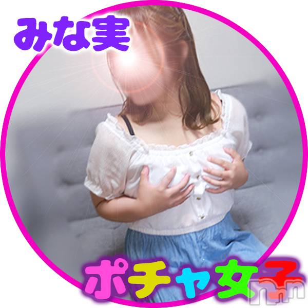 松本発ぽっちゃり(ポッチャリオネエサンセンモンポチャジョシ)の2023年12月1日お店速報「★フリーならいつだってリーズナブルプライス★新人お姉さんも出勤で～す♪」