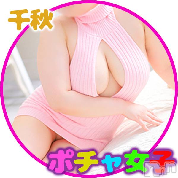 松本発ぽっちゃり(ポッチャリオネエサンセンモンポチャジョシ)の2024年6月12日お店速報「★フリーならいつだってリーズナブルプライス★」