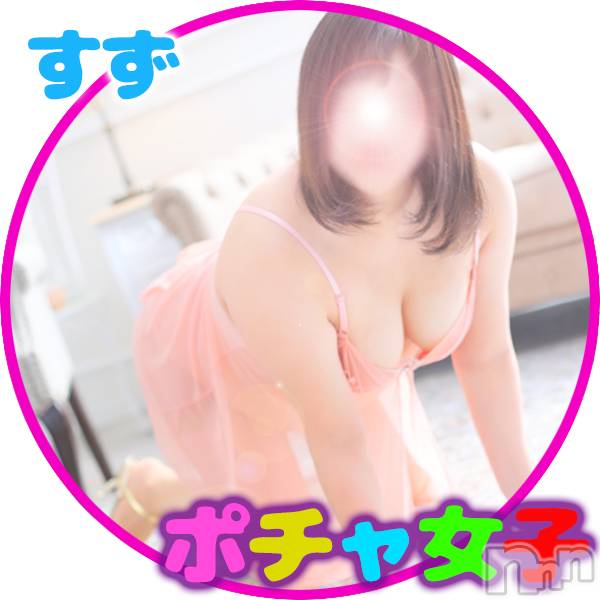 松本発ぽっちゃり(ポッチャリオネエサンセンモンポチャジョシ)の2025年1月27日お店速報「リクエスト予約も受付中で～す♪」