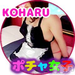 松本発ぽっちゃり(ポッチャリオネエサンセンモンポチャジョシ)の2025年7月6日お店速報「リクエスト予約も受付中で～す♪」