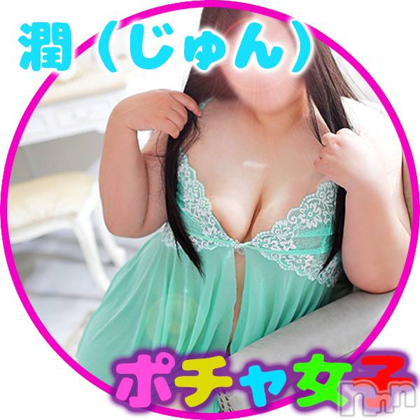 松本発ぽっちゃり(ポッチャリオネエサンセンモンポチャジョシ)の2025年8月15日お店速報「リクエスト予約も受付中で～す♪」