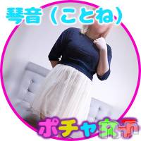 松本発デリヘル ポチャ女子(ポチャジョシ)の6月22日お店速報「リクエスト予約も受付中♪」