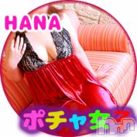 松本発デリヘル ポチャ女子(ポチャジョシ)の8月9日お店速報「リクエスト予約も受付中♪」
