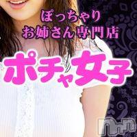 松本発ぽっちゃり ぽっちゃりお姉さん専門　ポチャ女子(ポッチャリオネエサンセンモンポチャジョシ)の10月8日お店速報「どすけべメグお姉様のムッチリ受付中です(^^♪」