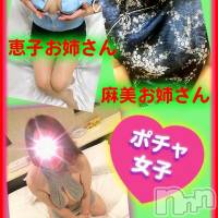 松本発ぽっちゃり ぽっちゃりお姉さん専門　ポチャ女子(ポッチャリオネエサンセンモンポチャジョシ)の11月17日お店速報「今夜も元気に営業中で～す♪ビジホも行っちゃいま～す♪」