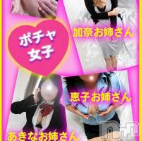 松本発ぽっちゃり ぽっちゃりお姉さん専門　ポチャ女子(ポッチャリオネエサンセンモンポチャジョシ)の11月26日お店速報「AF、母乳、熟女、ポチャ女子は色々です♪」