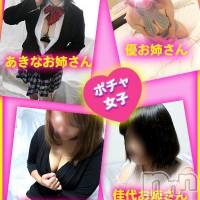 松本発ぽっちゃり ぽっちゃりお姉さん専門　ポチャ女子(ポッチャリオネエサンセンモンポチャジョシ)の12月9日お店速報「私の母乳、吸ってください♪母乳がいっぱい飛んじゃいます♪」