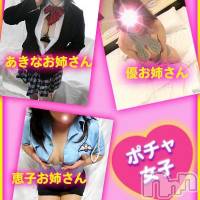松本発ぽっちゃり ぽっちゃりお姉さん専門　ポチャ女子(ポッチャリオネエサンセンモンポチャジョシ)の2月10日お店速報「今日も元気に営業中で～す♪ビジホも行っちゃいま～す♪」