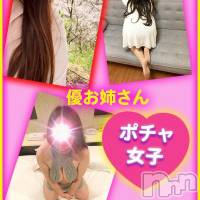 松本発ぽっちゃり ぽっちゃりお姉さん専門　ポチャ女子(ポッチャリオネエサンセンモンポチャジョシ)の3月10日お店速報「今夜も元気に営業中で～す♪ビジホも行っちゃいま～す♪」