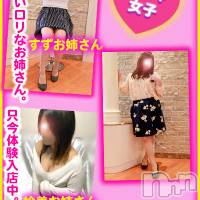 松本発ぽっちゃり ぽっちゃりお姉さん専門　ポチャ女子(ポッチャリオネエサンセンモンポチャジョシ)の3月27日お店速報「新人お姉さんも体験入店で～す♪ビジホも行っちゃいま～す♪」