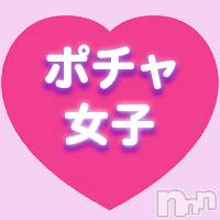 松本発ぽっちゃり ぽっちゃりお姉さん専門　ポチャ女子(ポッチャリオネエサンセンモンポチャジョシ)の12月24日お店速報「今日も元気に営業中で～す♪ビジホも行っちゃいま～す♪」