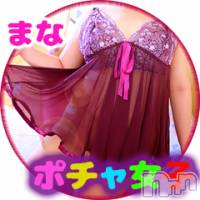 松本発ぽっちゃり ぽっちゃりお姉さん専門　ポチャ女子(ポッチャリオネエサンセンモンポチャジョシ)の9月12日お店速報「今日も元気に営業中で～す♪次世代型ぺニバンオプション始めました！」