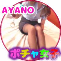松本発ぽっちゃり ぽっちゃりお姉さん専門　ポチャ女子(ポッチャリオネエサンセンモンポチャジョシ)の10月1日お店速報「雨でも元気に営業中で～す♪　by　ポチャ女子」
