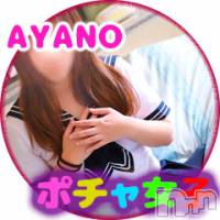 松本発ぽっちゃり ぽっちゃりお姉さん専門　ポチャ女子(ポッチャリオネエサンセンモンポチャジョシ)の10月1日お店速報「今夜も元気に営業中で～す♪夜は早めに終わっちゃいますので、お早目に♪」