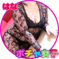 松本発ぽっちゃり ぽっちゃりお姉さん専門　ポチャ女子(ポッチャリオネエサンセンモンポチャジョシ)の12月23日お店速報「師走の忙しさをポチャ女子で、一息一射♪新人お姉さんも体験入店中♪」
