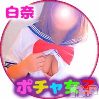 松本発ぽっちゃり ぽっちゃりお姉さん専門　ポチャ女子(ポッチャリオネエサンセンモンポチャジョシ)の3月17日お店速報「新人お姉さんも緊急出勤です♪」