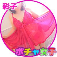 松本発ぽっちゃり ぽっちゃりお姉さん専門　ポチャ女子(ポッチャリオネエサンセンモンポチャジョシ)の7月13日お店速報「今夜も元気に営業中で～す♪ビジホも行っちゃいま～す♪」