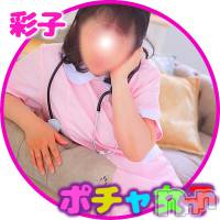 松本発ぽっちゃり ぽっちゃりお姉さん専門　ポチャ女子(ポッチャリオネエサンセンモンポチャジョシ)の7月15日お店速報「今日も元気に営業中で～す♪新人お姉さんも体験入店中で～す♪」