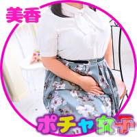 松本発ぽっちゃり ぽっちゃりお姉さん専門　ポチャ女子(ポッチャリオネエサンセンモンポチャジョシ)の1月29日お店速報「★フリーならいつだってリーズナブルプライス★リクエスト予約も受付中♪」