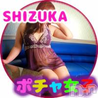 松本発ぽっちゃり ぽっちゃりお姉さん専門　ポチャ女子(ポッチャリオネエサンセンモンポチャジョシ)の9月9日お店速報「★フリーならいつだってリーズナブルプライス★更に今日は1000円分お得！」