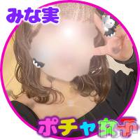 松本発ぽっちゃり ぽっちゃりお姉さん専門　ポチャ女子(ポッチャリオネエサンセンモンポチャジョシ)の11月9日お店速報「★フリーならいつだってリーズナブルプライス★新人お姉さんが体験入店です！」