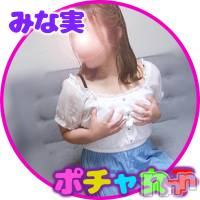 松本発ぽっちゃり ぽっちゃりお姉さん専門　ポチャ女子(ポッチャリオネエサンセンモンポチャジョシ)の12月1日お店速報「★フリーならいつだってリーズナブルプライス★新人お姉様も出勤で～す♪」