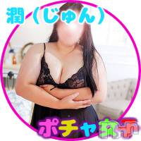 松本発ぽっちゃり ぽっちゃりお姉さん専門　ポチャ女子(ポッチャリオネエサンセンモンポチャジョシ)の3月2日お店速報「明日土曜のメンバーはこちら！」