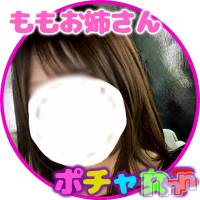 松本発ぽっちゃり ぽっちゃりお姉さん専門　ポチャ女子(ポッチャリオネエサンセンモンポチャジョシ)の7月9日お店速報「新人お姉さんが体験入店予定です♪もう少し待っていてください♪」