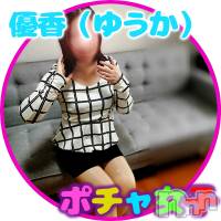 松本発ぽっちゃり ぽっちゃりお姉さん専門　ポチャ女子(ポッチャリオネエサンセンモンポチャジョシ)の12月26日お店速報「リクエスト予約も受付中で～す♪」