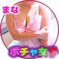 松本発ぽっちゃり ぽっちゃりお姉さん専門　ポチャ女子(ポッチャリオネエサンセンモンポチャジョシ)の1月7日お店速報「リクエスト予約も受付中で～す♪」