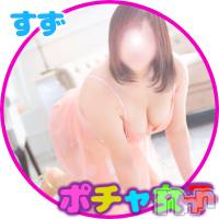 松本発ぽっちゃり ぽっちゃりお姉さん専門　ポチャ女子(ポッチャリオネエサンセンモンポチャジョシ)の1月27日お店速報「リクエスト予約も受付中で～す♪」